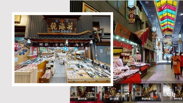 錦VR商店街